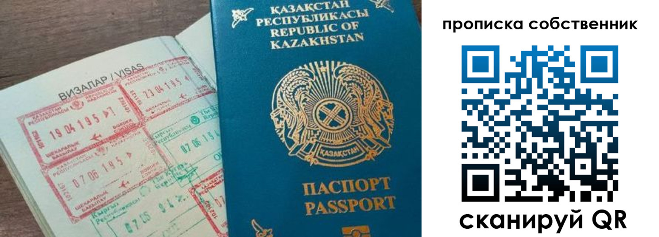 прописка гарантия в Пущино