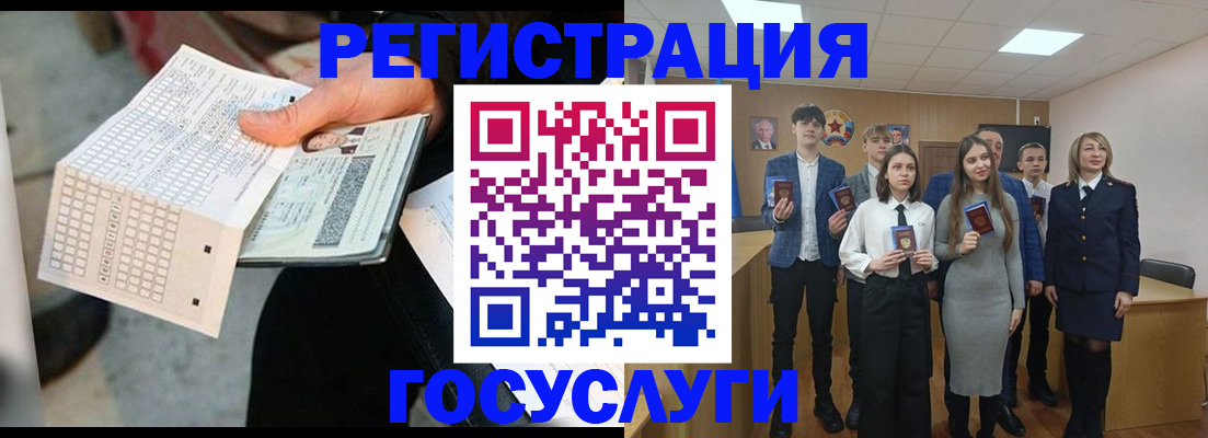 временная регистрация госуслуги в Пущино